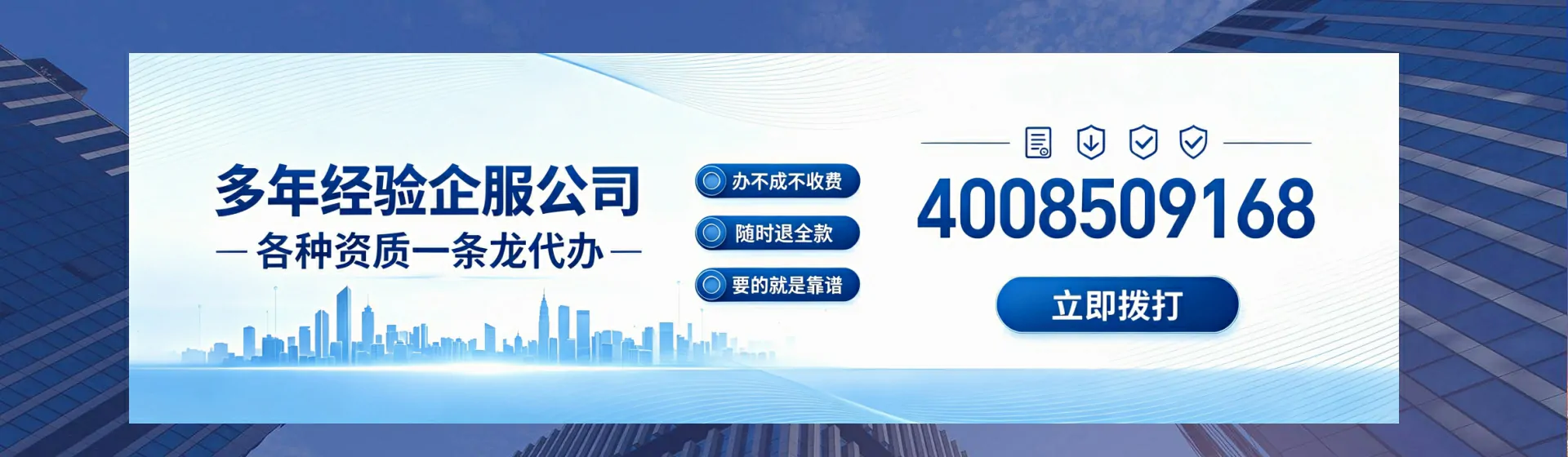 广东分站首页横幅