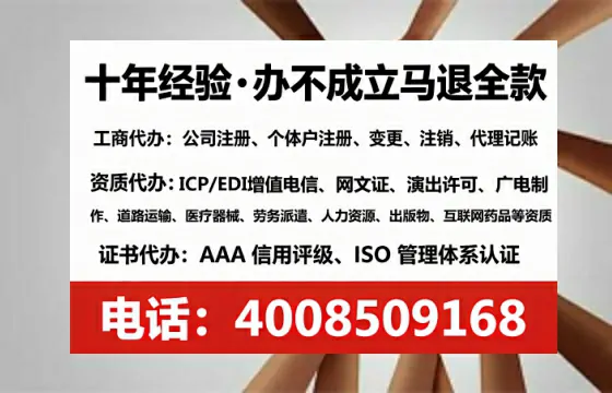 广东办理<a href='https://www.lihengelec.com/ '>网络文化经营许可证</a>的用处、流程与实操经验分享