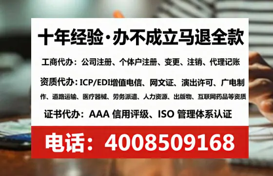 广东办理<a href='https://www.lihengelec.com/ '>互联网药品许可证</a>的实用价值与实操指南