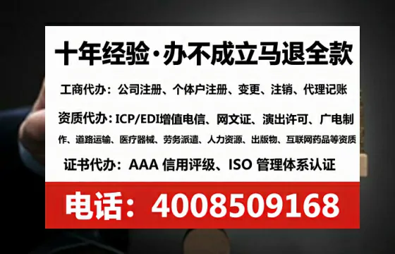 广东个体户注销全流程详解：真实经历分享与避坑指南