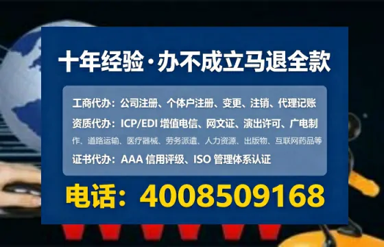 广东办理<a href='https://www.lihengelec.com/  '>人力资源许可证</a>：我的亲身经历与实用指南