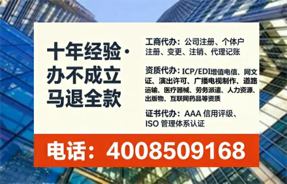 广东办理<a href='https://www.lihengelec.com/  '>劳务派遣许可证</a>的实用指南：我的亲身经历与深度分享