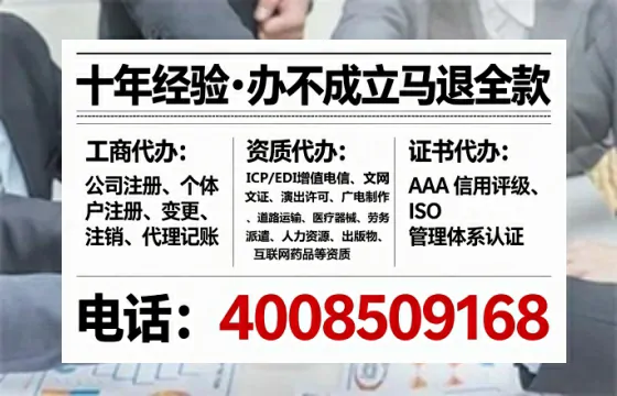 广东办理<a href='https://www.lihengelec.com/ '>网络文化经营许可证</a>的用处、流程与实操经验分享