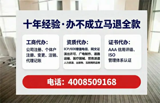 广东办理<a href='https://www.lihengelec.com/  '>医疗器械三类经营许可证</a>的实用指南：从申请到落地的全流程经验分享