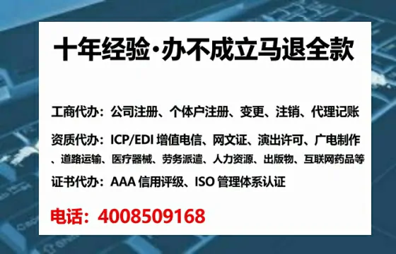 广东办理<a href='https://www.lihengelec.com/ '>医疗器械网络销售备案</a>的实战全攻略:从必要性到高效落地