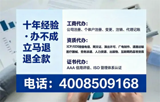 广东办理<a href='https://www.lihengelec.com/ '>食品经营许可证</a>的实用指南:从需求到落地的完整经验分享