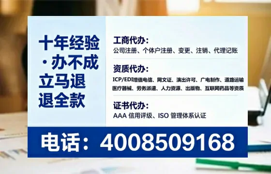 广东办理SP、IDC、ISP、CDN、呼叫中心、VPN电信经营许可证的完整指南与实战经验分享