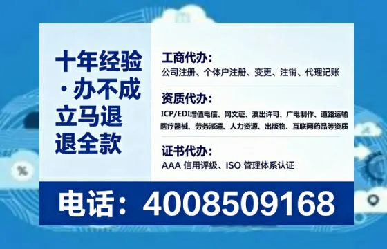 广东<a href='https://www.lihengelec.com/  '>培训机构办学许可证</a>办理全攻略：我的亲身经历与避坑指南