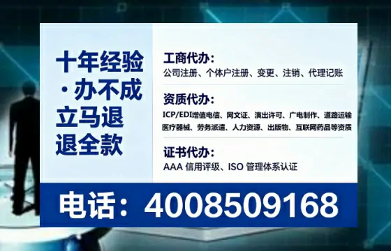 广东<a href='https://www.lihengelec.com/ '>公司注册</a>全流程详解:从零开始的实战经验分享