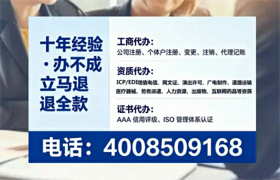 广东个体户注销全流程详解：真实经历分享与避坑指南