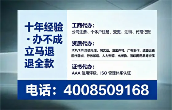 广东<a href='https://www.lihengelec.com/ '>药品经营许可证</a>办理全攻略:我的亲身经历与深度分享