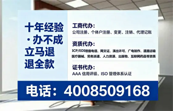 广东办理广播电视节目制作许可证:我的亲身经历与实用指南