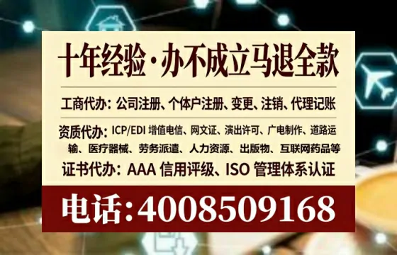 广东办理<a href='https://www.lihengelec.com/  '>劳务派遣许可证</a>的实用指南：我的亲身经历与深度分享