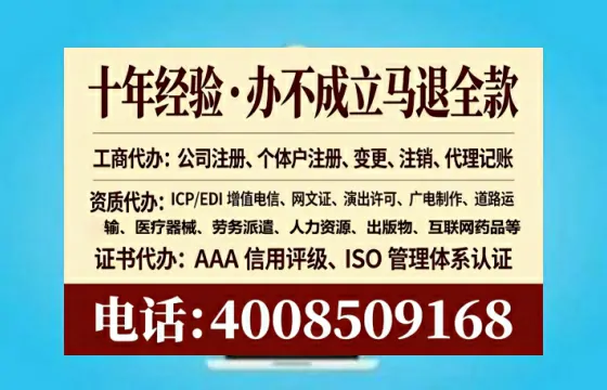 广东办理广播电视节目制作许可证:我的亲身经历与实用指南