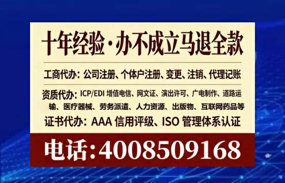 广东<a href='https://www.lihengelec.com/  '>拍卖许可证</a>办理全攻略：从需求到落地的实战经验分享