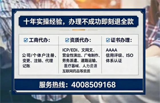 广东<a href='https://www.lihengelec.com/ '>药品经营许可证</a>办理全攻略:我的亲身经历与深度分享