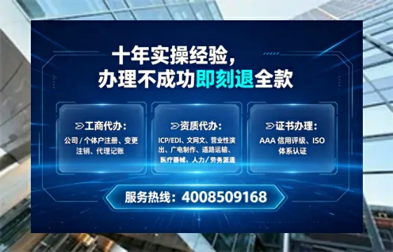 广东办理<a href='https://www.lihengelec.com/  '>人力资源许可证</a>：我的亲身经历与实用指南