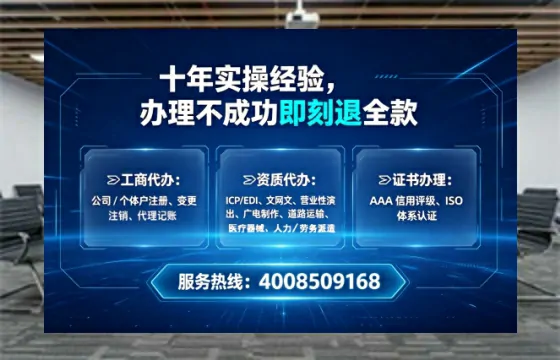 广东<a href='https://www.lihengelec.com/ '>公司注册</a>全流程详解:从零开始的实战经验分享