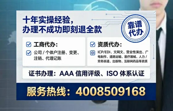 广东办理<a href='https://www.lihengelec.com/ '>医疗器械网络销售备案</a>的实战全攻略:从必要性到高效落地