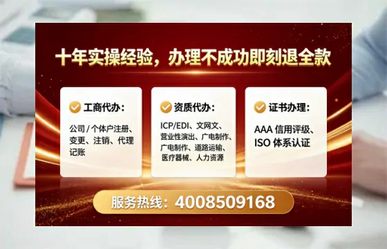 广东办理ICP<a href='https://www.lihengelec.com/  '>增值电信许可证</a>的用途、流程与费用详解