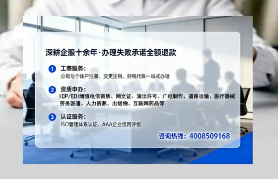广东办理ICP<a href='https://www.lihengelec.com/  '>增值电信许可证</a>的用途、流程与费用详解