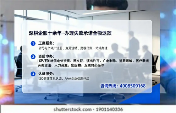 广东办理<a href='https://www.lihengelec.com/ '>食品经营许可证</a>的实用指南:从需求到落地的完整经验分享