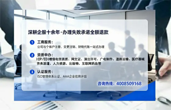 广东<a href='https://www.lihengelec.com/ '>公司注销</a>全流程详解:我的亲身经历与避坑指南