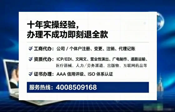 广东办理<a href='https://www.lihengelec.com/ '>互联网药品许可证</a>的实用价值与实操指南