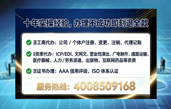 广东<a href='https://www.lihengelec.com/  '>培训机构办学许可证</a>办理全攻略：我的亲身经历与避坑指南
